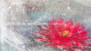 Miniatura de "クロジ「銀の国  金の歌」Original Soundtrack - 月猫とリュート"