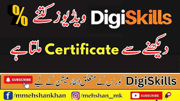 Kitnay Percentage % video dekhnay pay Digiskills certificate deta ha