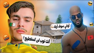 أقوى تحدي من اليوتيوبر الجزائري @Djexo  هل سأنجح !😧🤔