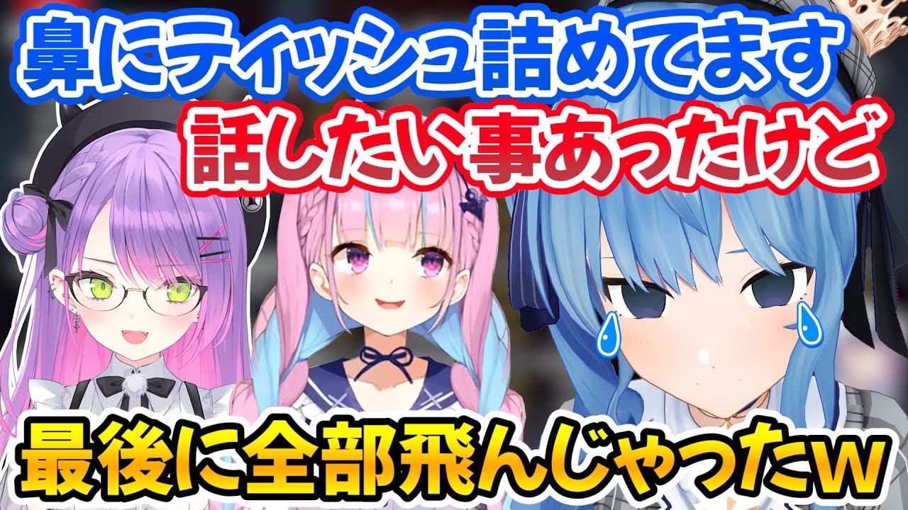 大会が終わり思い出を語る中悔しさで号泣してしまい全部飛んじゃったすいちゃんｗ【ホロライブ切り抜き/湊あくあ/星街すいせい/常闇トワ】