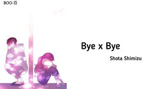 Shota Shimizu: Bye x Bye (Myanmar Subtitled)