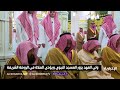 ولي العهد يزور المسجد النبوي ويؤدي الصلاة في الروضة الشريفة