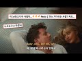 드디어 나온 찰리푸스 신곡 🔥🔥🔥 CHARLIE PUTH - THAT&#39;S NOT HOW THIS WORKS (가사 해석/번역/Lyrics)