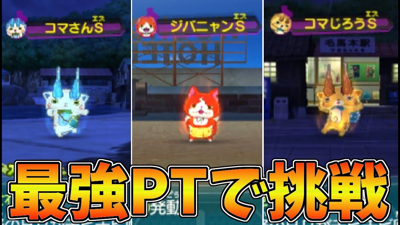 ポケモン,妖怪ウォッチ,スマブラソフト販売 楽天市場】sumaburaの通販