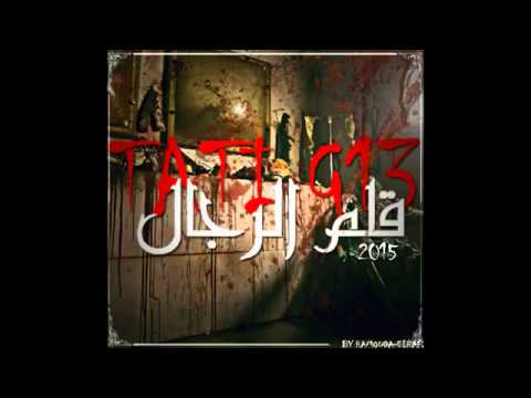   13 عشاق الغربة