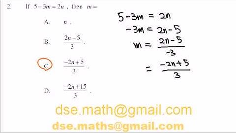 HKDSE Maths Mock Paper 2 Question 2