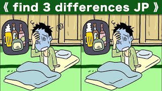 Find the difference|Japanese Pictures Puzzle No503