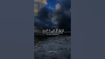 ارح سمعك قليلا -قران كريم -اجر لي ولكم