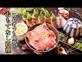 初心者でも作れる|簡単なのに豪華に見える|最高のおもてなしレシピ|簡単お正月料理|おせち|