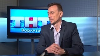 Обращение депутата Геннадия Князева о уменьшении зарплат руководителям г..  Воркута