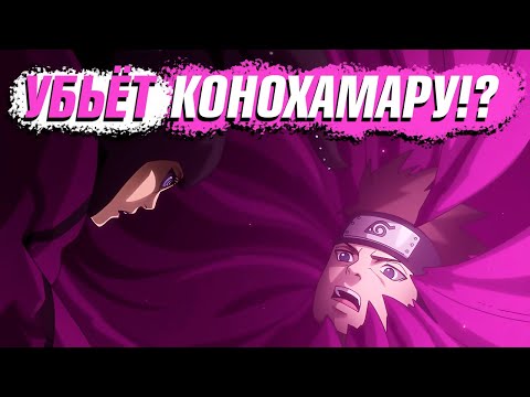 OFFICIAL - MATSURI WILL EAT KONOHAMARU!? Boruto: Two Blue Vortex Chapter 19 Review - Naruto