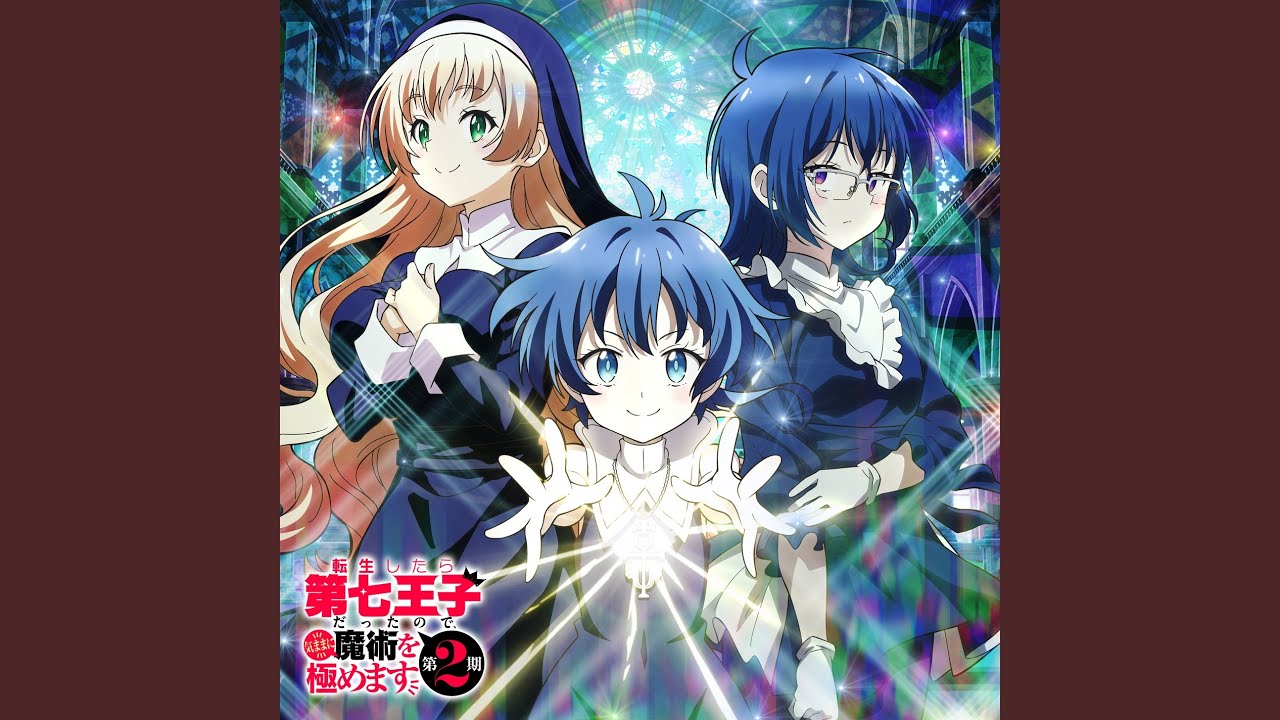 Meteor (TV Size) - YouTube