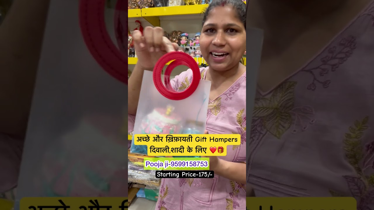 अच्छे और ख़िफ़ायती Gift Hampers दिवाली,शादी के लिए ❤️🎁 #shortsfeed #shorts #short #shortvideo