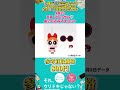 【一番くじ】「パワーパフ ガールズ ～強くてかわいい正義の味方は大忙し！～」買取ランキングTOP10 #Shorts