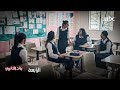 مسلسل بنات الثانوي أخيرا ولأول مرة يجتمع الخماسي الخطير مسلسل بنات الثانوي أخيرا ولأول مرة يجتمع الخماسي الخطير