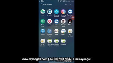 เกมจับคู่ แบบฝึกหัดจับคู่ Adobe Flash AS3 เล่นบนมือถือระบบ Android