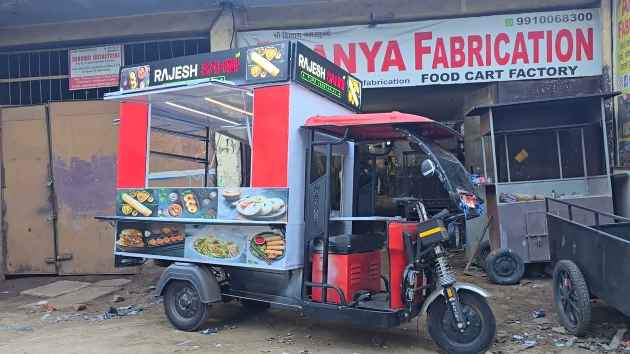 कम निवेश में अपना खुद E- Rickshaw Food Cart  कालेकर बनें अपने बिज़नेस के मालिक! Ananya cart maker