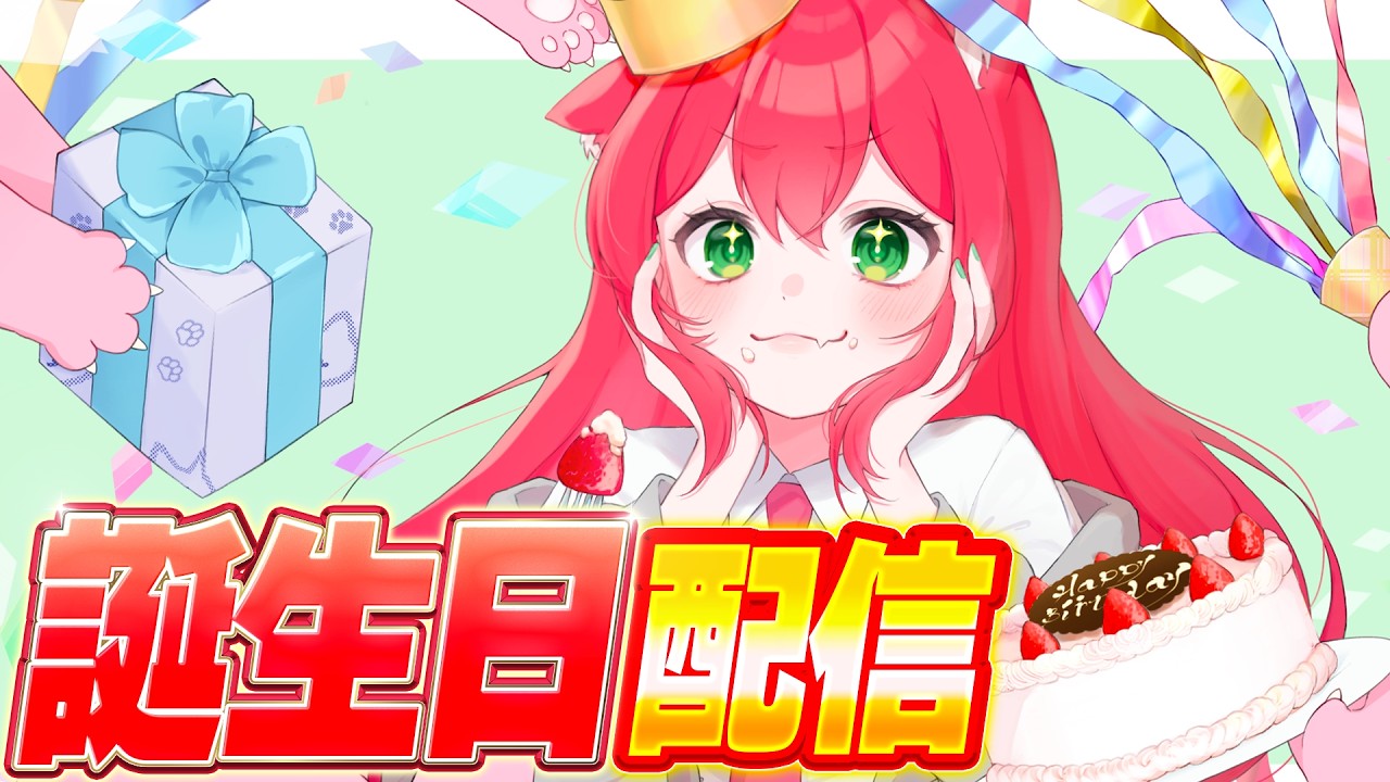 誕生日配信!!コメント読みます！祝って!!!🌸⚡ 【フォートナイト