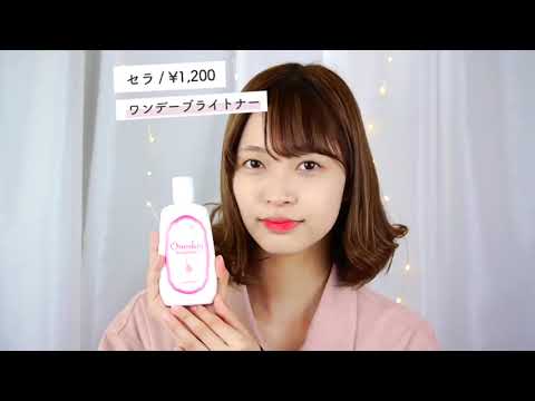 Review kem dưỡng trắng da One Day Brightener Nhật Bản