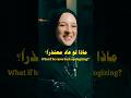 ماذا لو عاد معتذرا نصيحة ستغير حياتك mp3