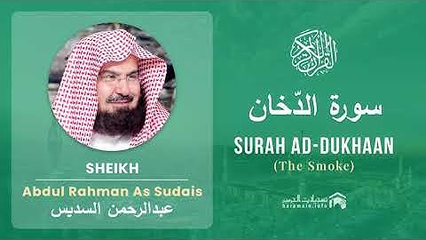 Quran 44   Surah Ad Dukhaan سورة الدّخان   Sheikh Abdul Rahman As Sudais - With English Translation