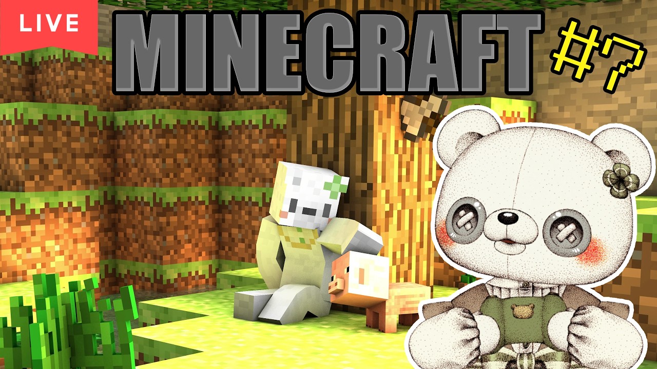 ［たなくら］村の発展と、ご近所を冒険🎮［Minecraft］