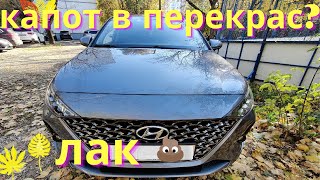 Пробил лак на Hyundai Solaris. Перекрас?