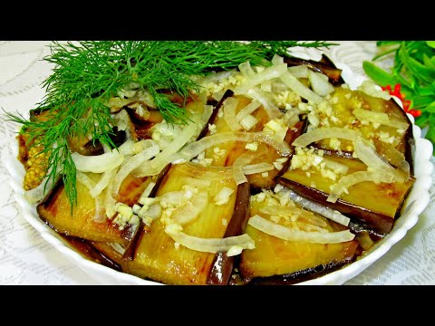 Баклажаны, которые нравятся всем! Вкус великолепный, азиатская кухня! Рецепт нарасхват!