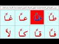 عرض خاص للطلاب   درس التنوين المفتوح بالتكرار سمعها