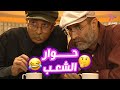 ثنائيات بقعة ضوء بسام كوسا اندريه سكاف