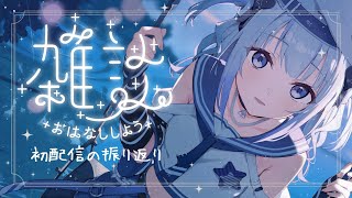 波宵かなで / Namiyoi Kanade【そらびん】の配信のサムネイル画像