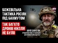 Вони хочуть нас зламати, але не на тих напали – Юрій Сиротюк