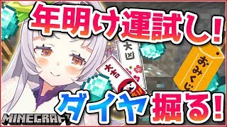 紫咲シオン、Youtube、ライブ、live、ユーチューブ