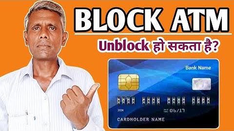 ATM ब्लॉक करने के बाद UPI चलेगा या नहीं || ब्लॉक एटीएम अनब्लॉक कैसे करें ||ATM block kaise karen