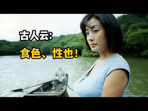 “这才是冷门宝藏电影，只可惜看过的人却寥寥无几！”春夏秋冬又一春。