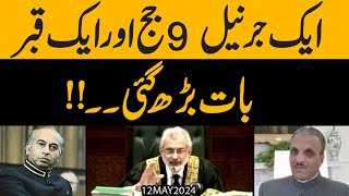 1 General... 9 Judge aur aik Qabar !! baat had say barh gai | Exclusive Details