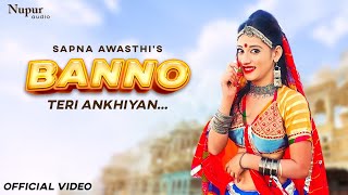 Banno Teri Akhiyan Soorme Dani | Sapna Awasthi | Priya Gupta Mukesh Singh | New Rajasthani Song 2022 Resimi