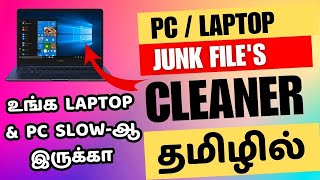 How To Clean Pc Laptop Junk Files | தமிழில் | How To Clear All Junk\Cache Files In Pc & Laptop screenshot 5
