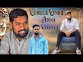 Vemula vinod anna new song volume1  telangana teenmaar official