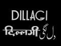 Dillagi - 1949