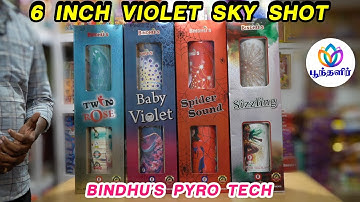 6 Inch Baby Violet Sky Shot | Bindhu