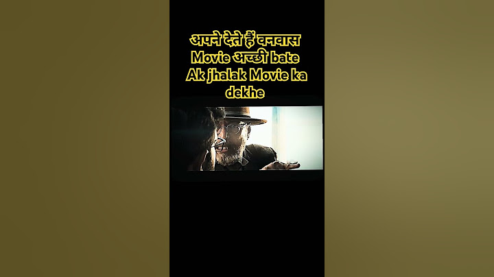 Vanvas movie trailer