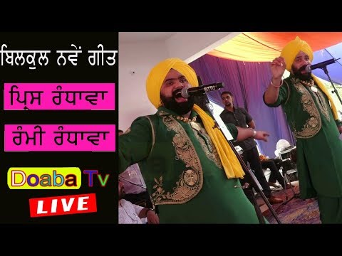 Rami Randhawa And Prince Randhawa Live Mela Mugowal Dist. Hoshiarpur