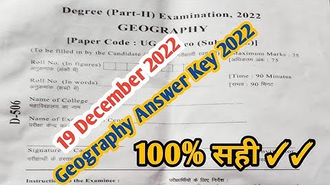 Lnmu Part 2 Geography Subsidiary Answer Key 2022 | Lnmu Part 2 E Geography Subsidiary Answer Key