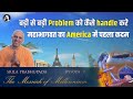 बड़ी से बड़ी Problem को कैसे Handle करे  || EP 7 || Messiah of Millennium || HG Amogh Lila Prabhu