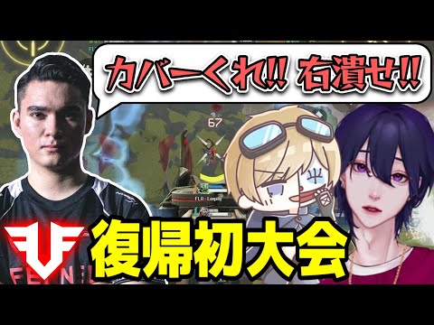 【APEXモバイル】大会で久々のガチガチの老害ずがチャンピオン！！