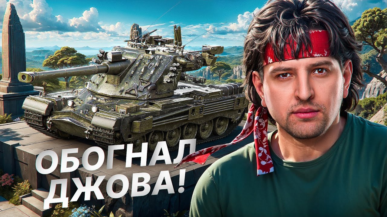 "КАК ЖЕ КРАСИВО Я ЕГО ПОДСТАВИЛ" / ЛЕВША ПРОТИВ ДЖОВА – БИТВА НА KRANVAGN / ОЧЕРЕДНОЕ ПИВО В НАТИСКЕ