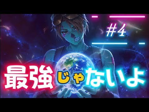 【フォートナイト/キル集】最強じゃないよ＃4（キーマウ歴約6ヶ月）