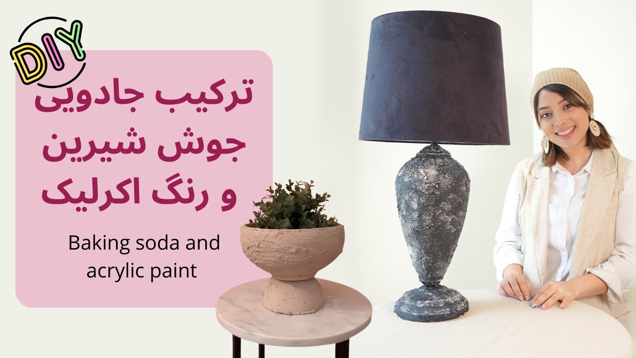 Baking soda and acrylic paint texture/ترکیب جادویی جوش شیرین و رنگ اکرلیک YouTube