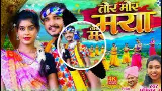 Tor Mor Maya II तोर मोर मया CG style mix DJ Kamal Sharma